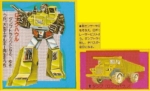 Portrait single LongHaul 拖车 01